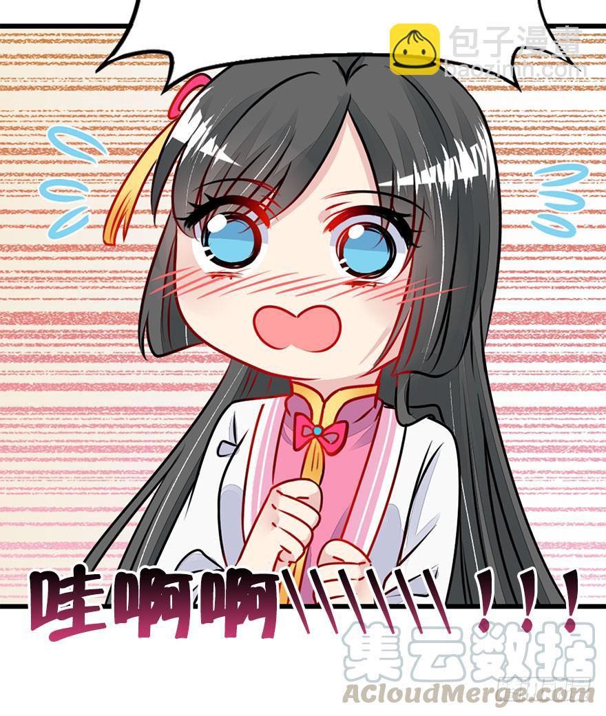 29.你到底是谁！？-第32话