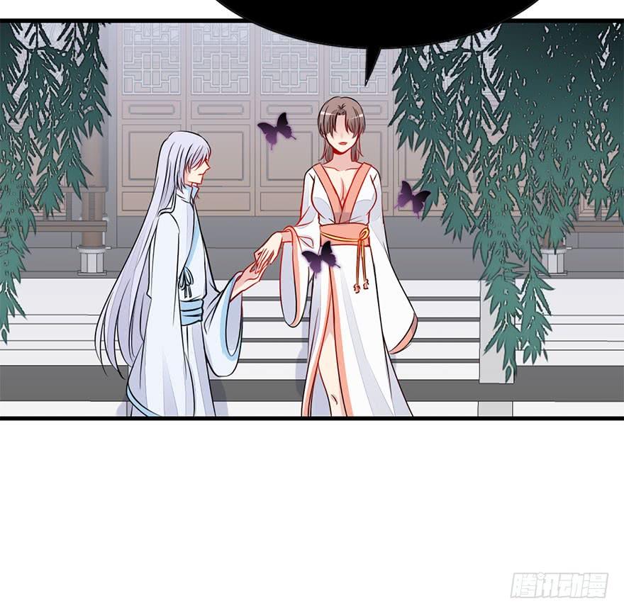 29.你到底是谁！？-第32话