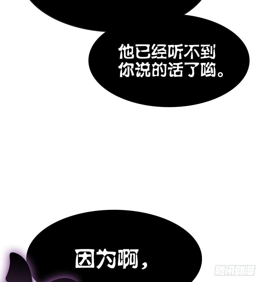 29.你到底是谁！？-第32话