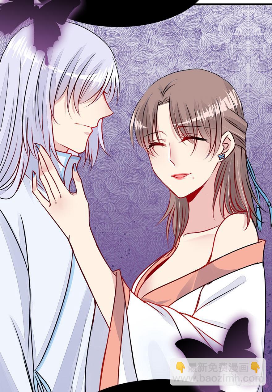 29.你到底是谁！？-第32话