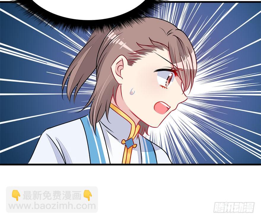 29.你到底是谁！？-第32话