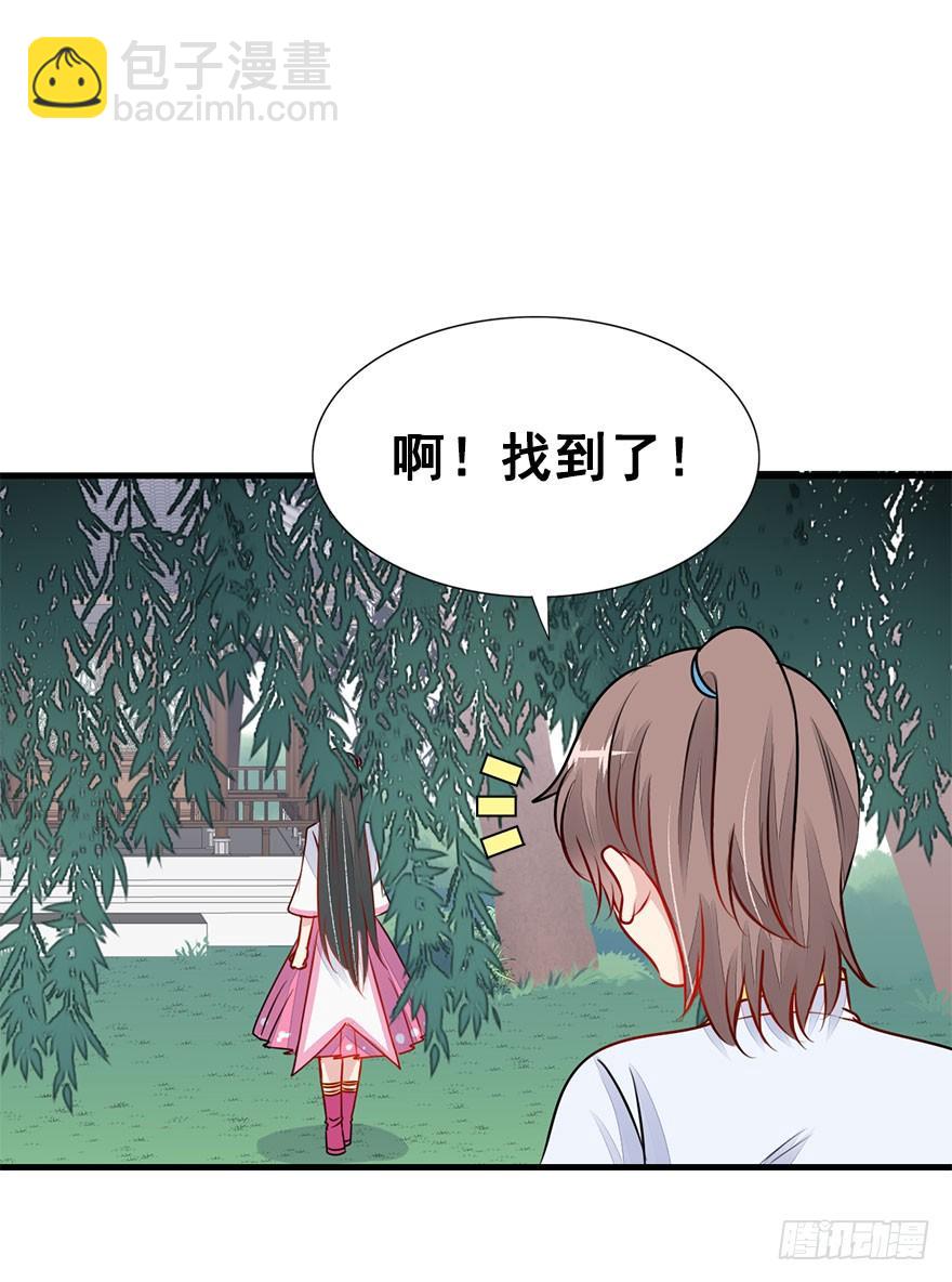 29.你到底是谁！？-第32话