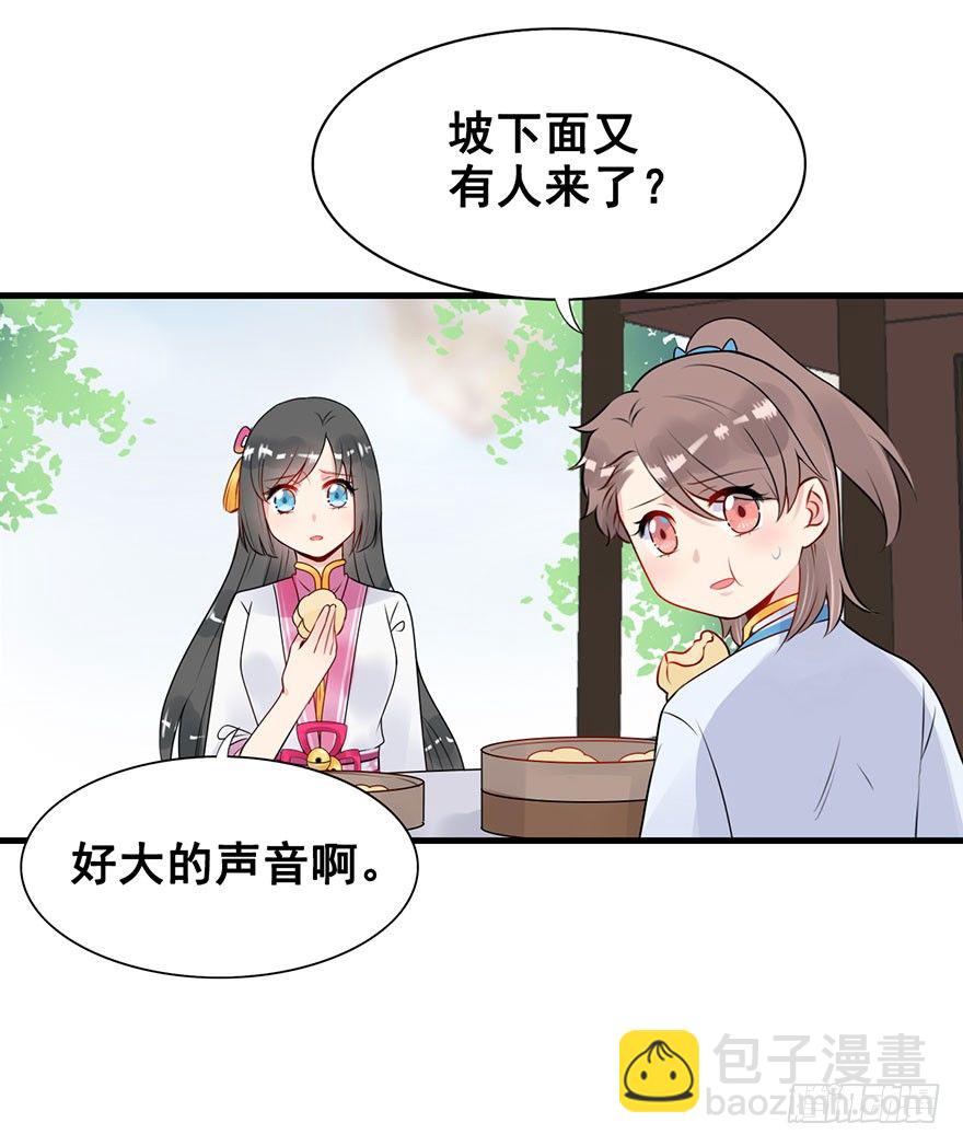 9.找呀找呀你在哪-第10话