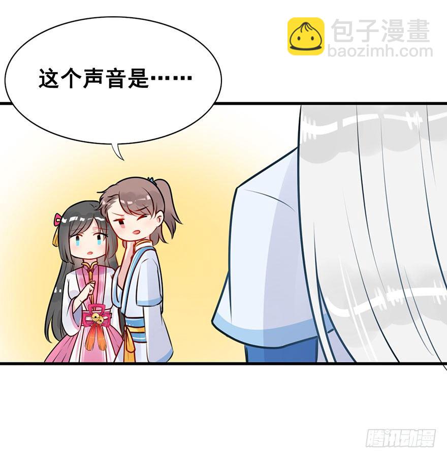 9.找呀找呀你在哪-第10话