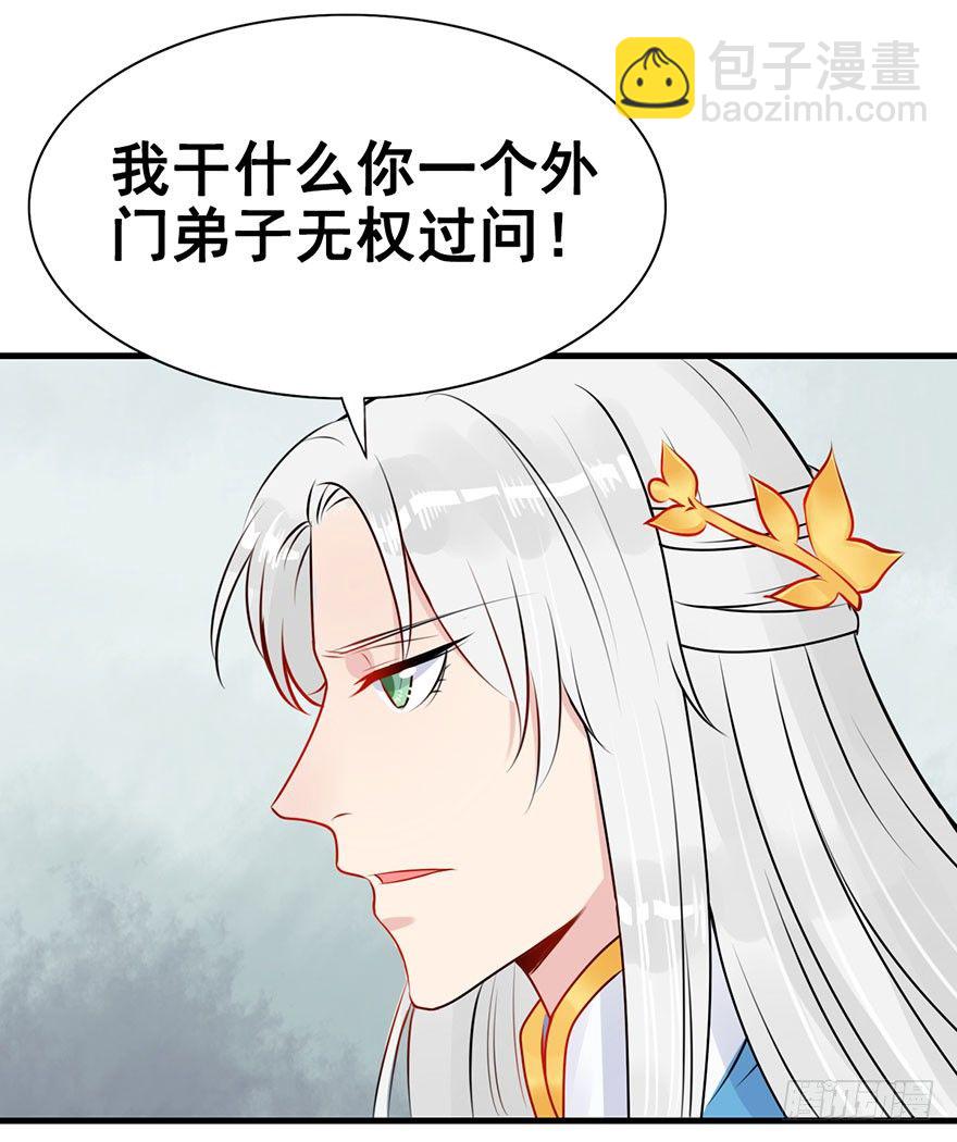 9.找呀找呀你在哪-第10话