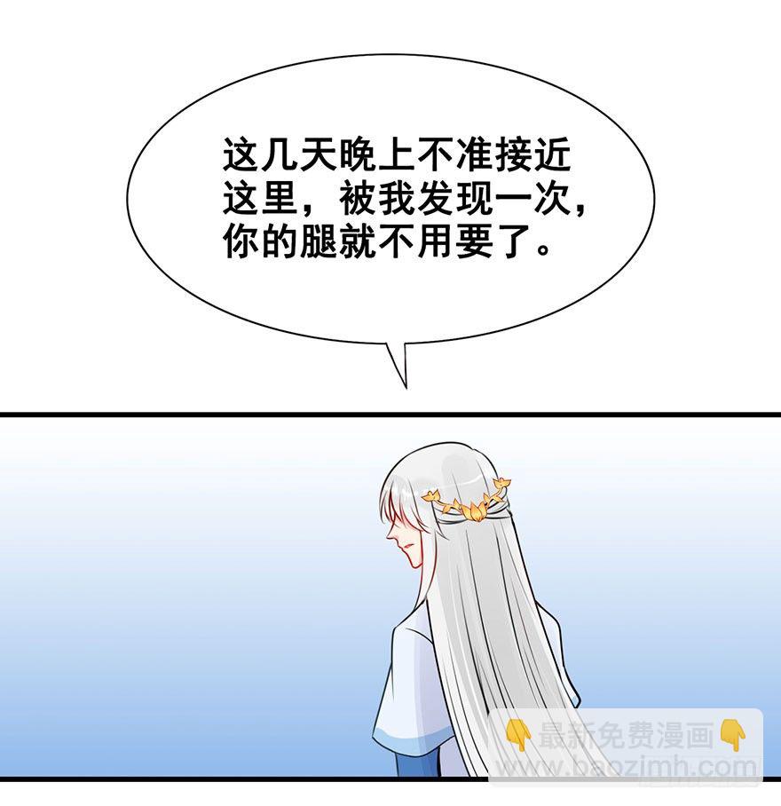 9.找呀找呀你在哪-第10话