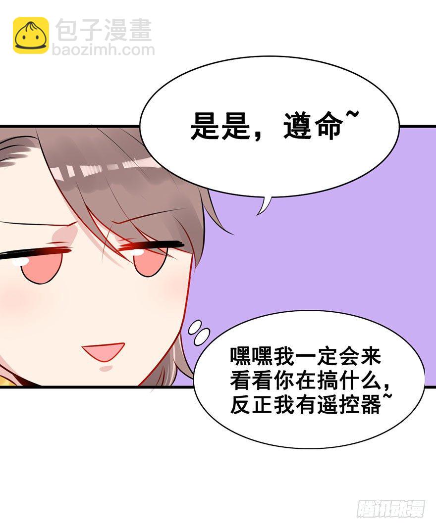 9.找呀找呀你在哪-第10话