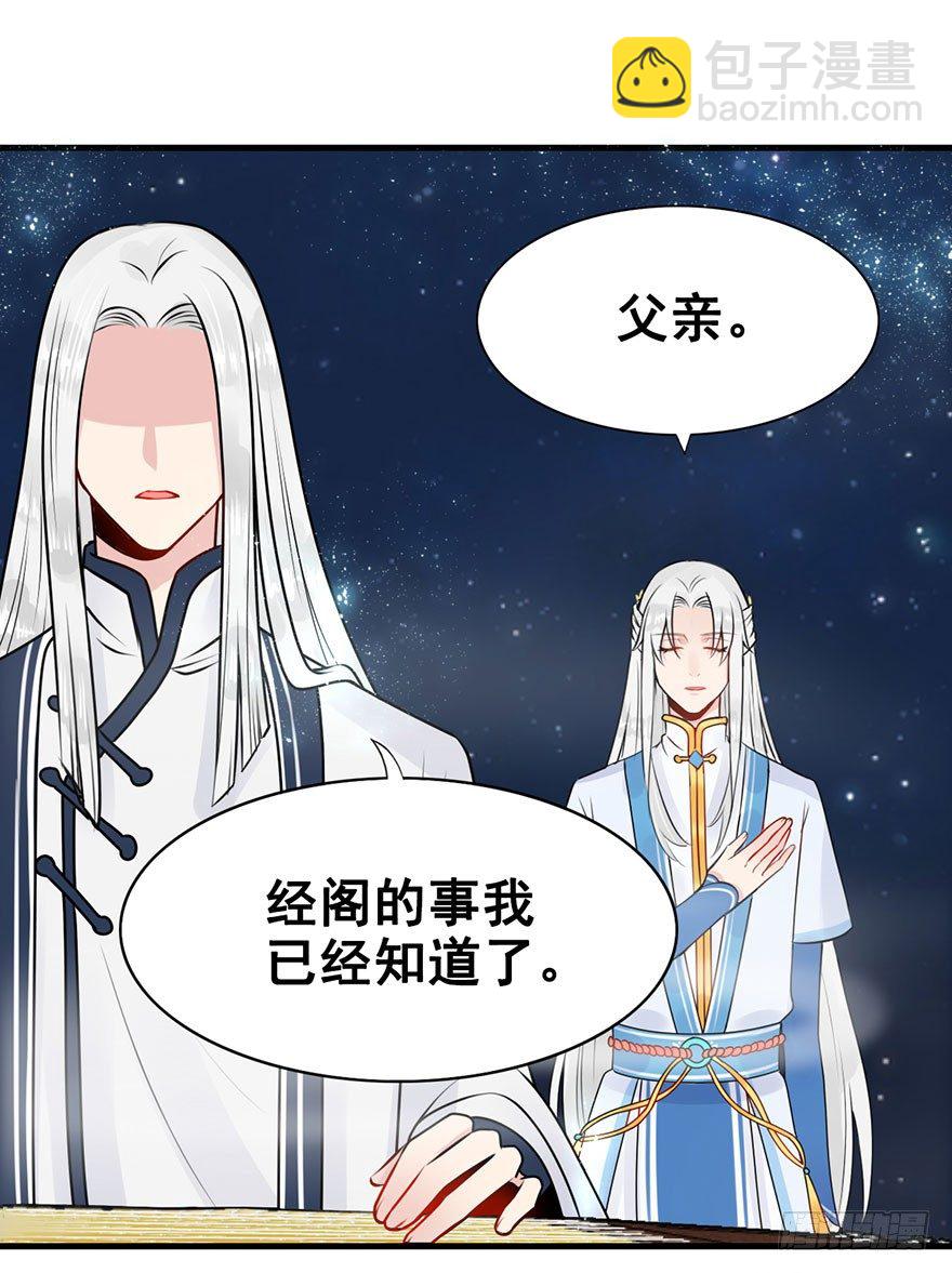 9.找呀找呀你在哪-第10话