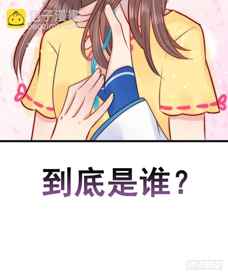 9.找呀找呀你在哪-第10话