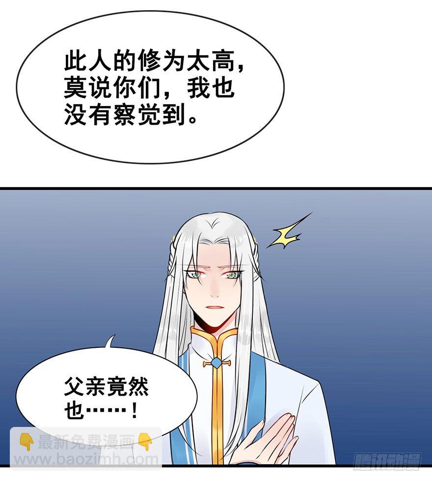 9.找呀找呀你在哪-第10话