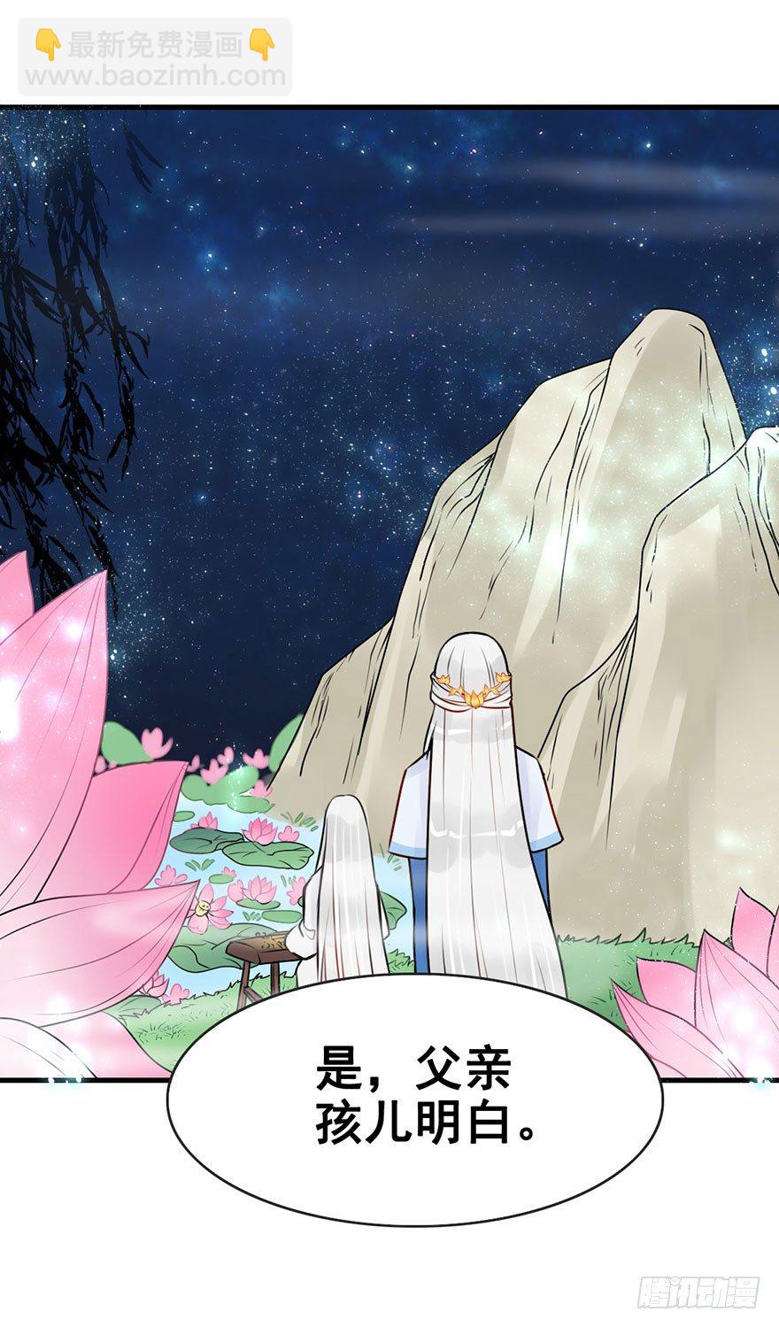 9.找呀找呀你在哪-第10话