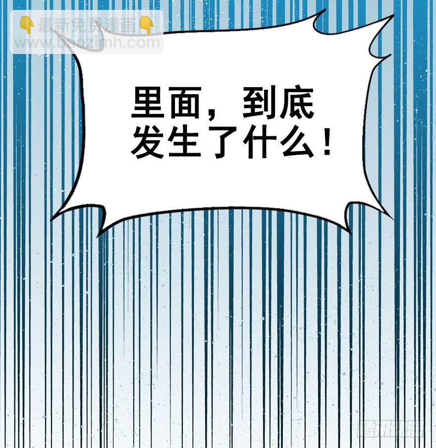 31.危机时刻！(1/2)-第34话