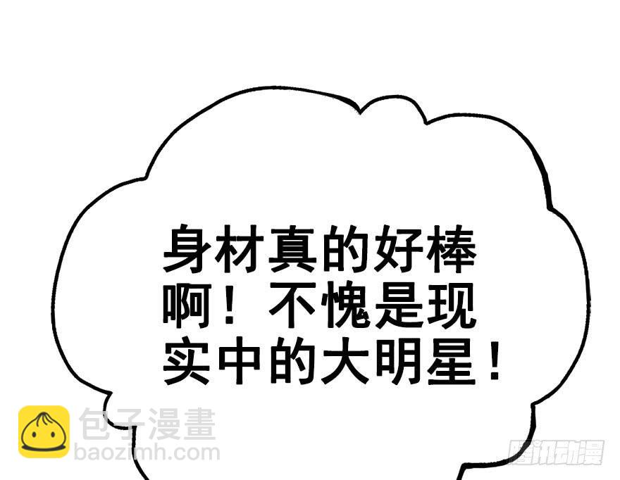 31.危机时刻！(1/2)-第34话