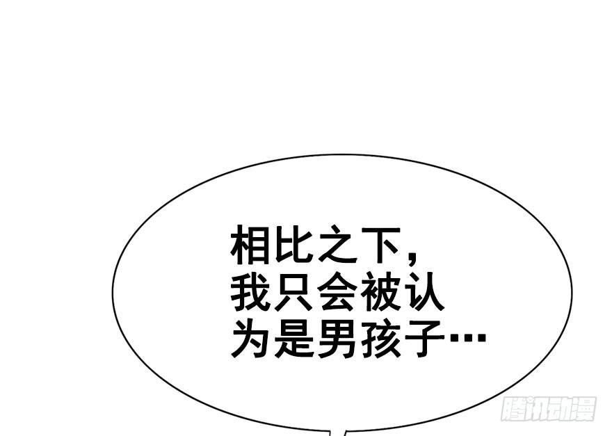 31.危机时刻！(1/2)-第34话