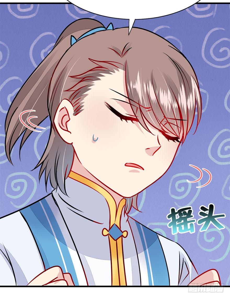 31.危机时刻！(1/2)-第34话