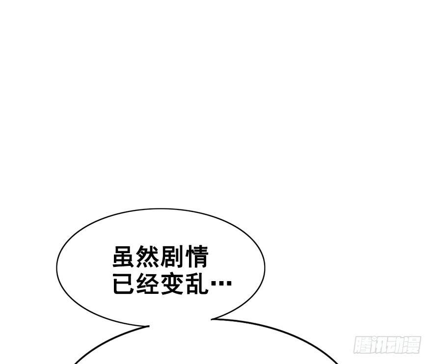 31.危机时刻！(1/2)-第34话