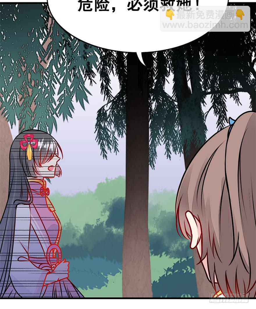 31.危机时刻！(1/2)-第34话