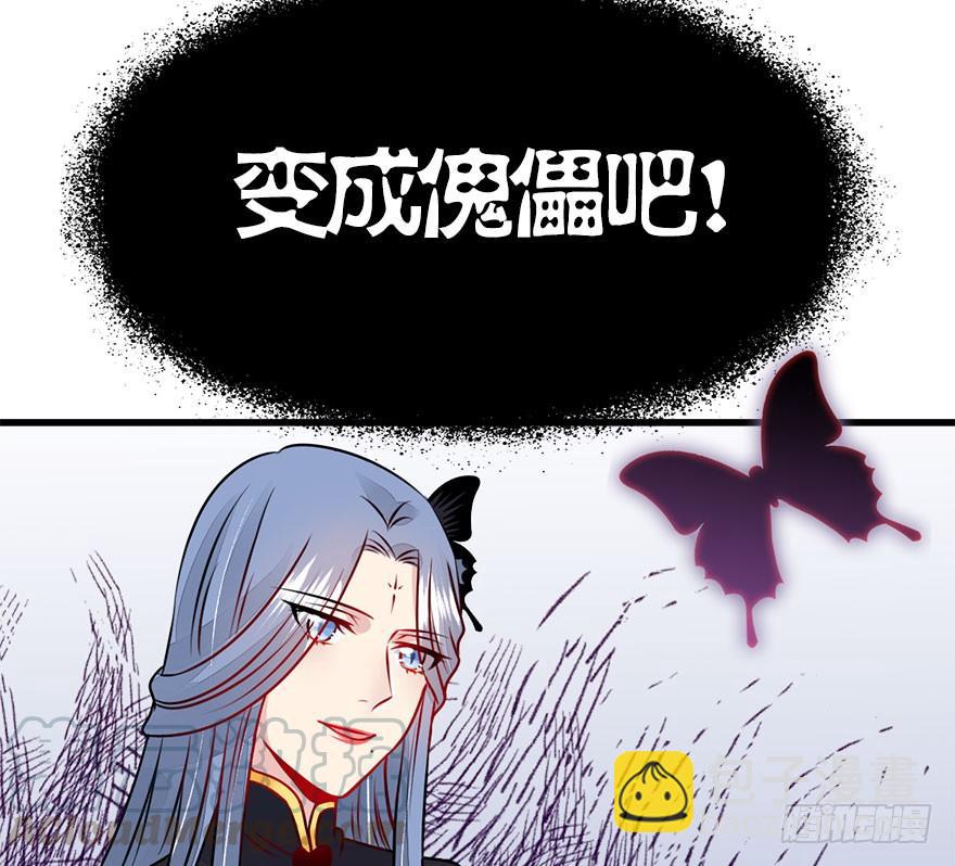 31.危机时刻！(1/2)-第34话