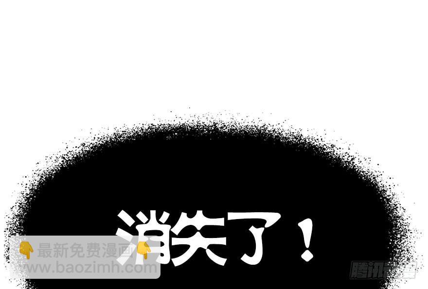 师兄，请按剧本来！ - 31.危机时刻！(1/2) - 3