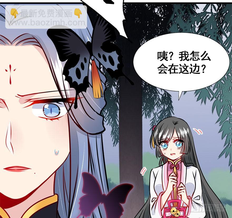 31.危机时刻！(1/2)-第34话