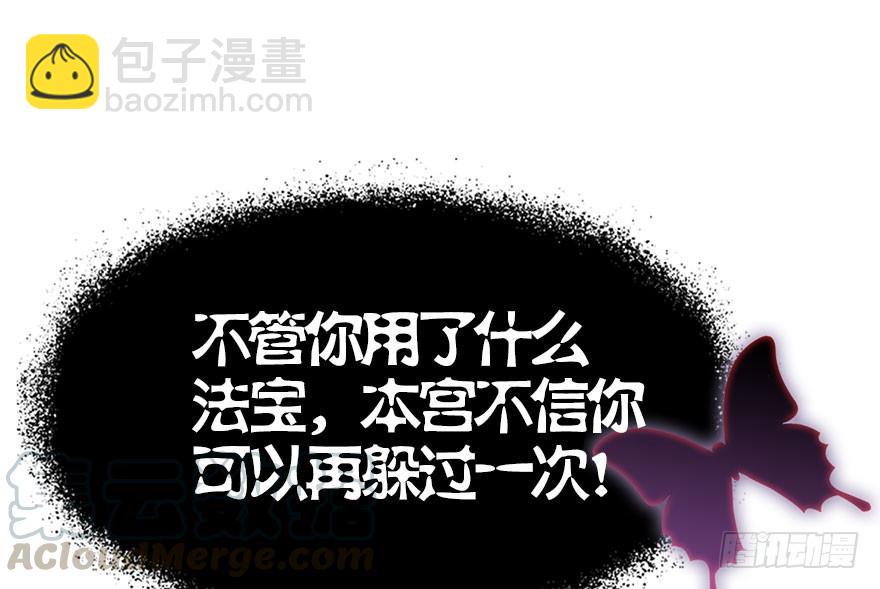 31.危机时刻！(1/2)-第34话