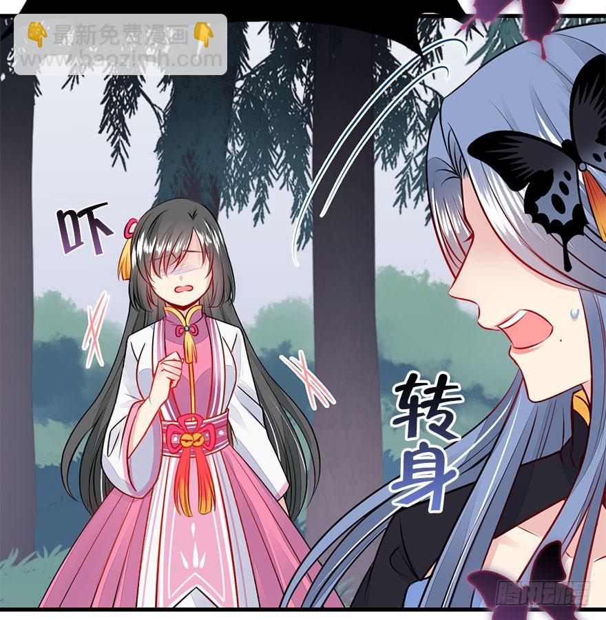 31.危机时刻！(1/2)-第34话