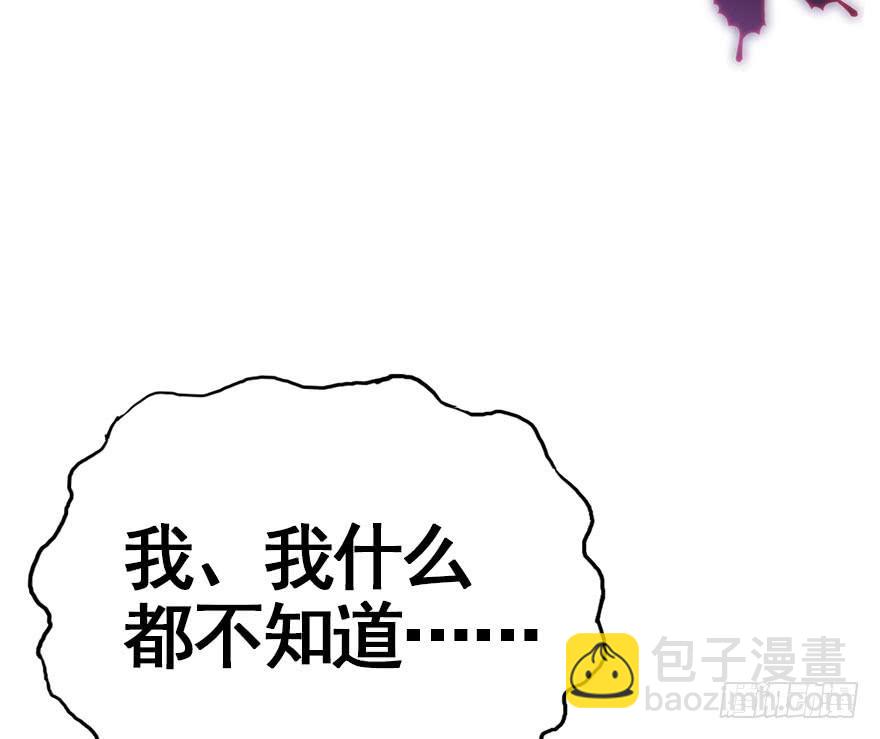 31.危机时刻！(1/2)-第34话