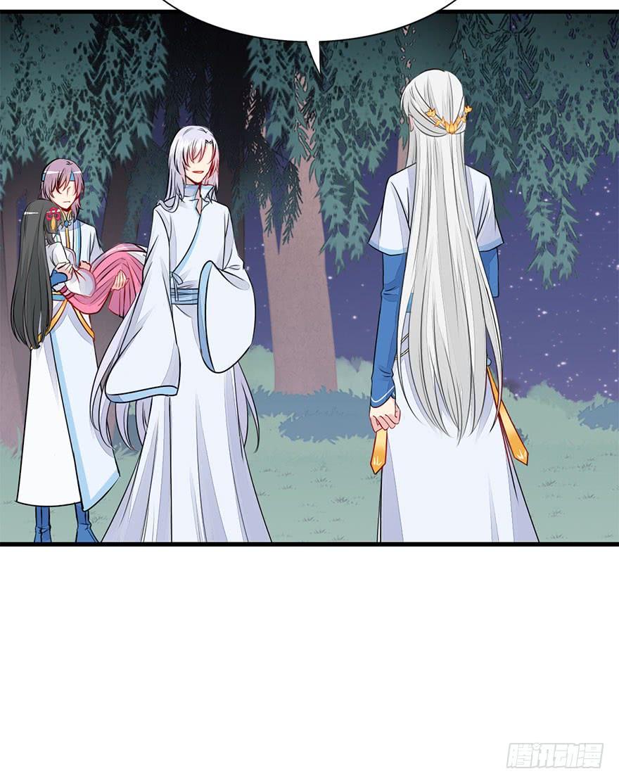 35.嘘。(1/2)-第38话