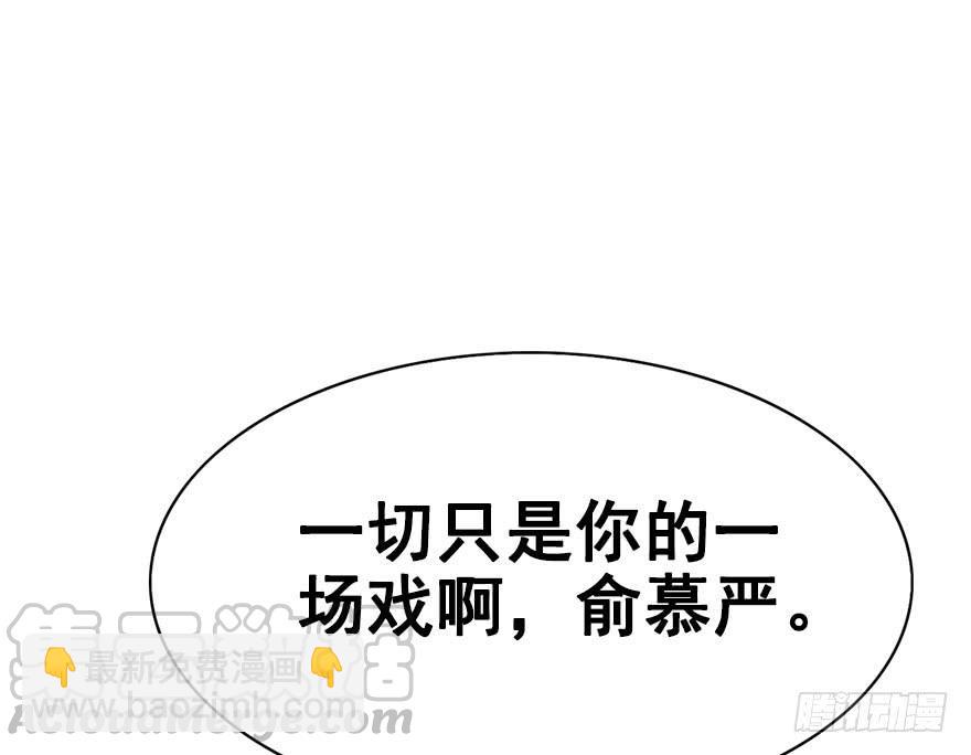 35.嘘。(1/2)-第38话