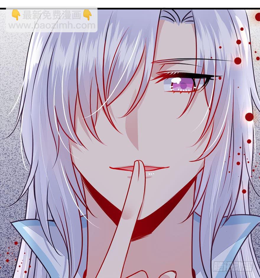 35.嘘。(1/2)-第38话