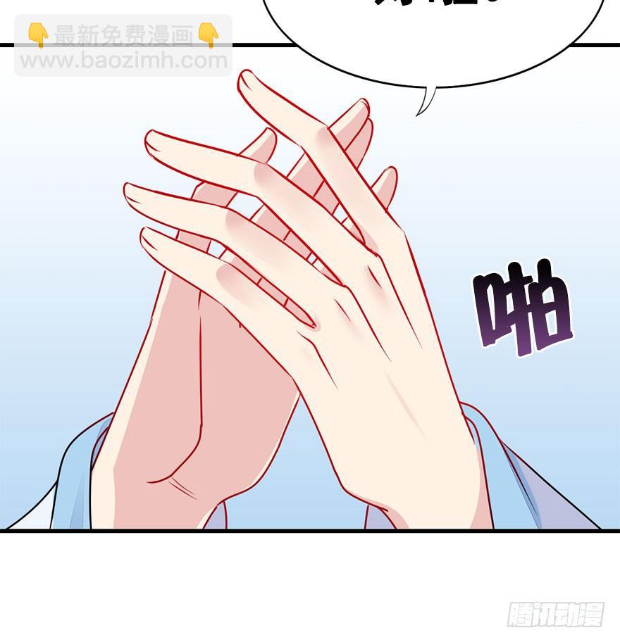 35.嘘。(1/2)-第38话