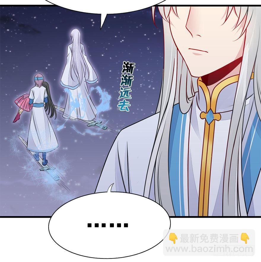 35.嘘。(1/2)-第38话