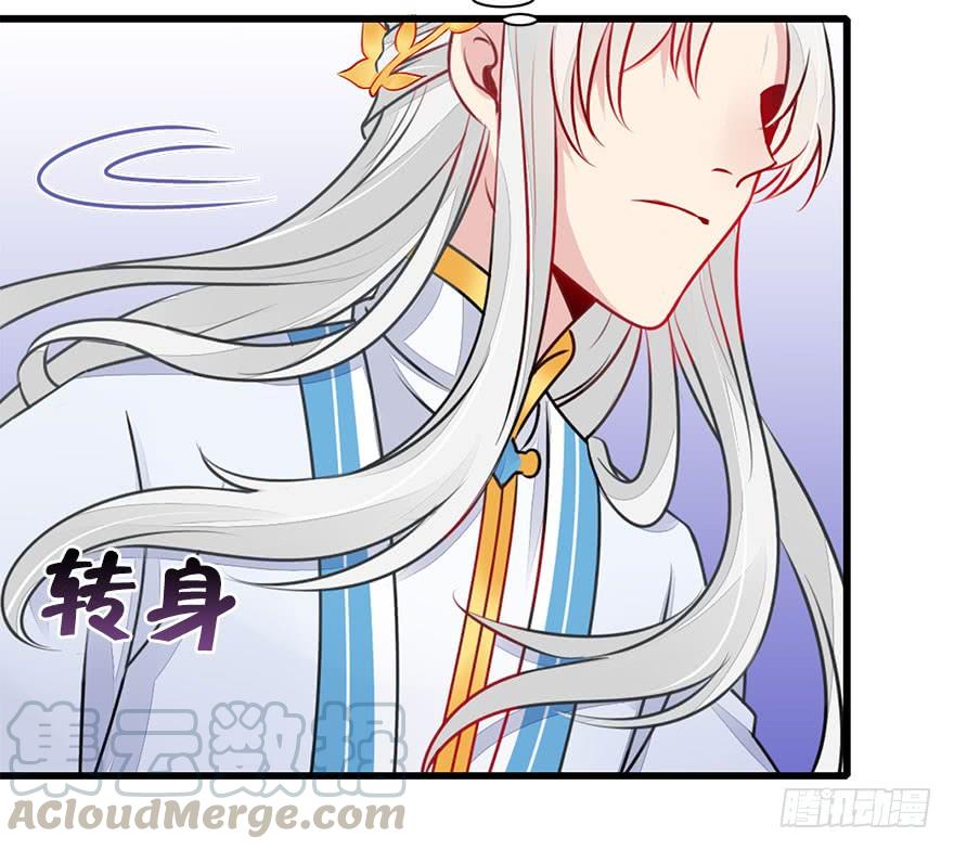 35.嘘。(1/2)-第38话