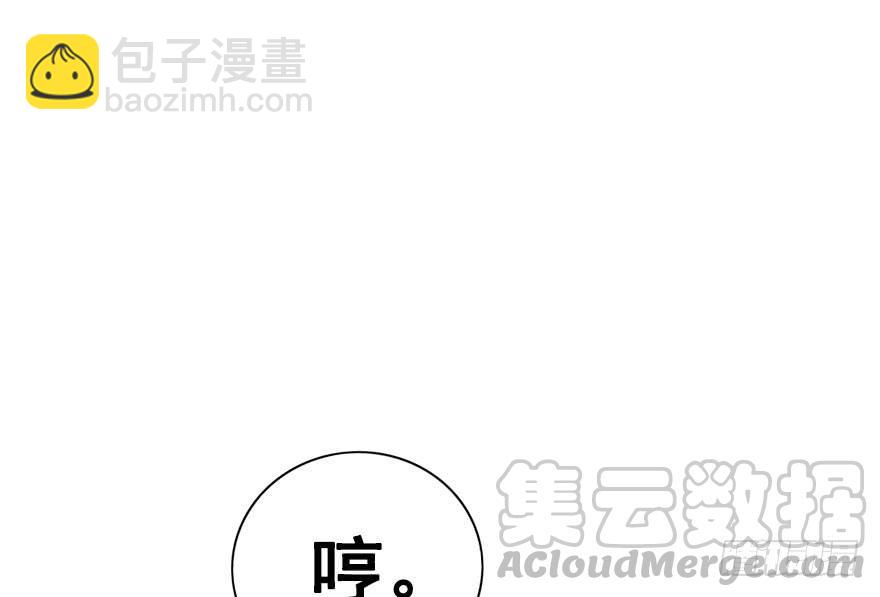 35.嘘。(1/2)-第38话