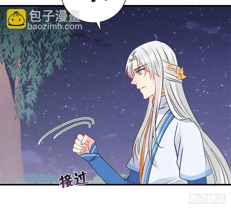 35.嘘。(1/2)-第38话