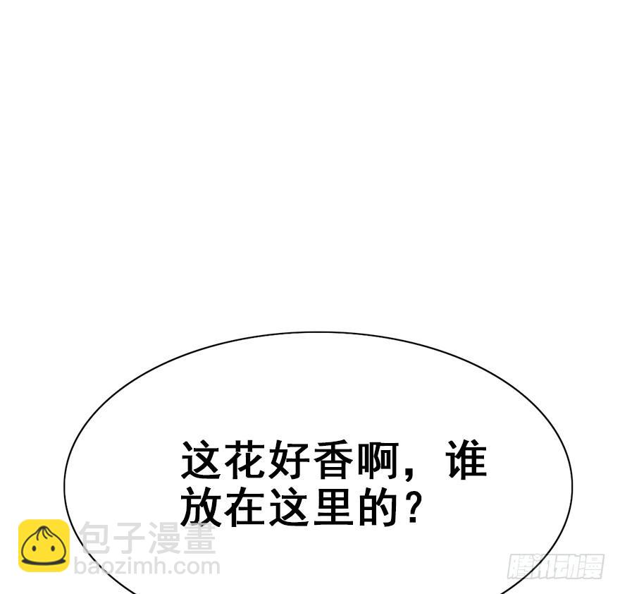 90.新衣服新气象(1/2)-第100话