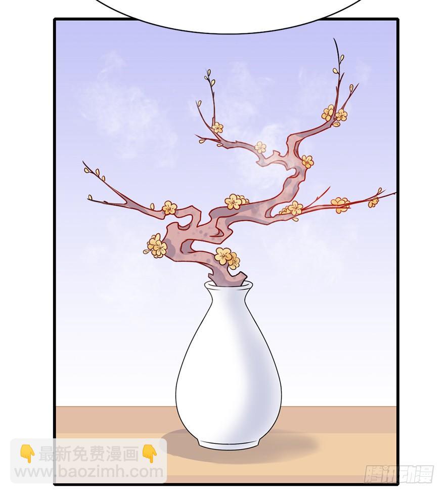 90.新衣服新气象(1/2)-第100话