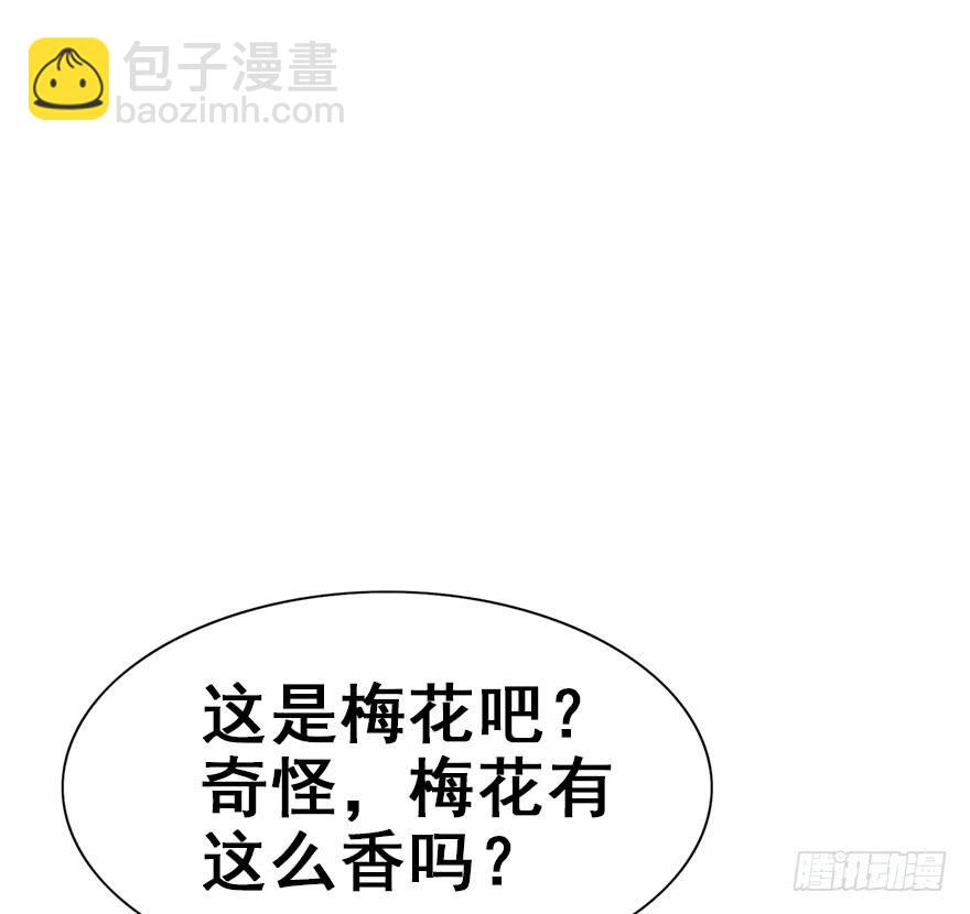 90.新衣服新气象(1/2)-第100话