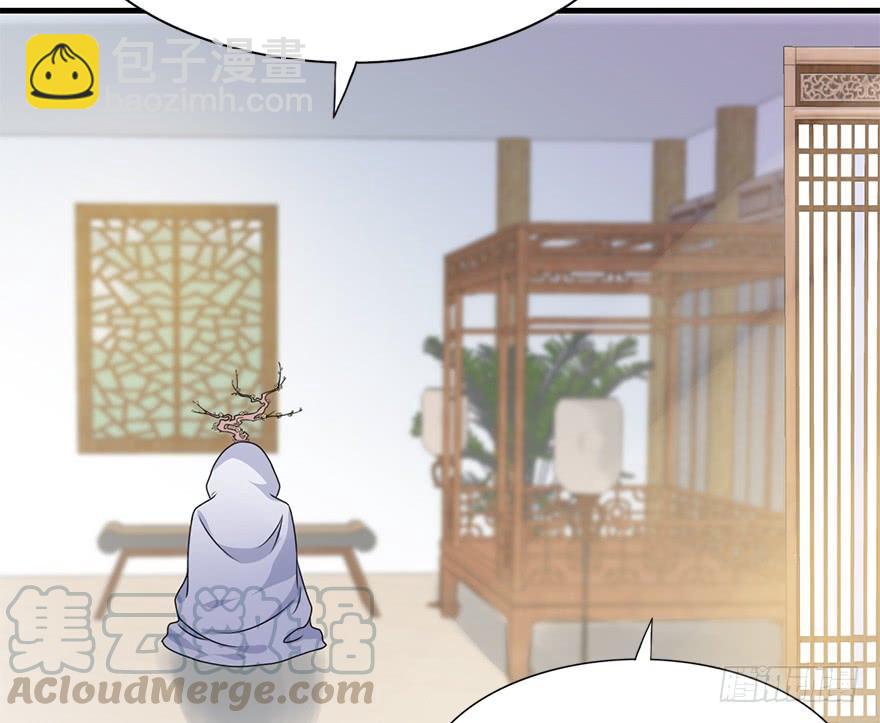 师兄，请按剧本来！ - 90.新衣服新气象(1/2) - 7