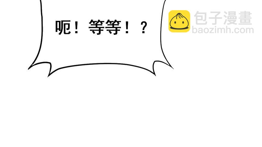 90.新衣服新气象(1/2)-第100话