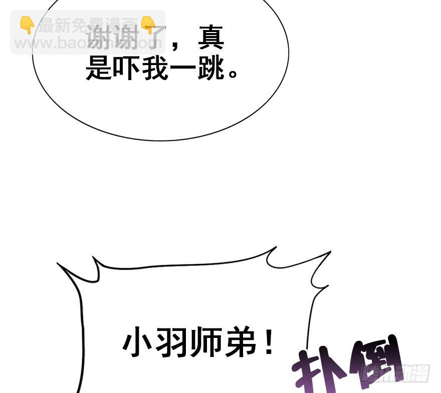 90.新衣服新气象(1/2)-第100话