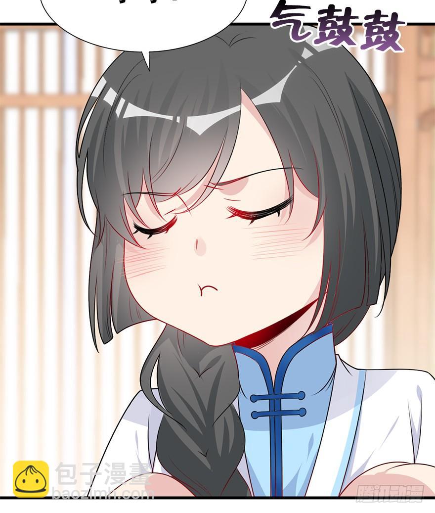 90.新衣服新气象(1/2)-第100话