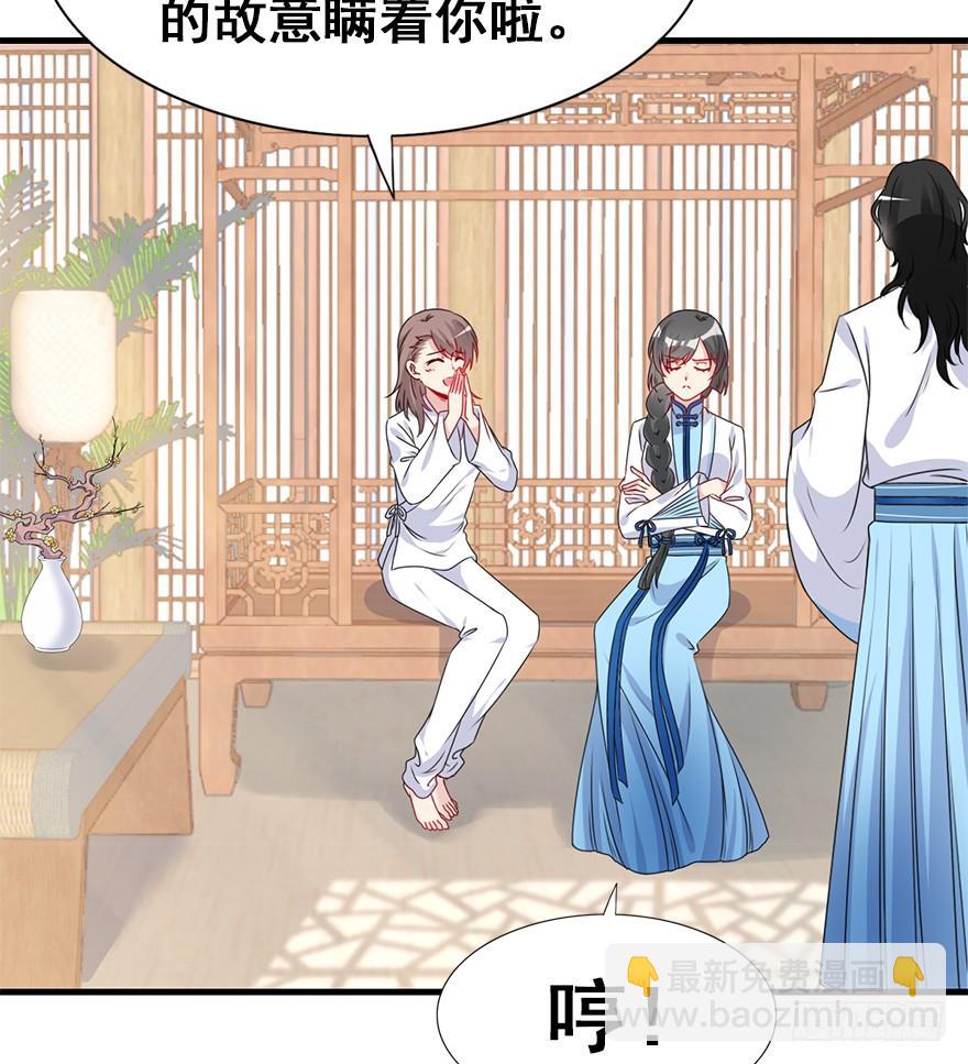 90.新衣服新气象(1/2)-第100话