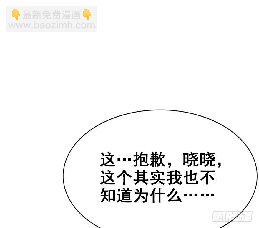 90.新衣服新气象(1/2)-第100话