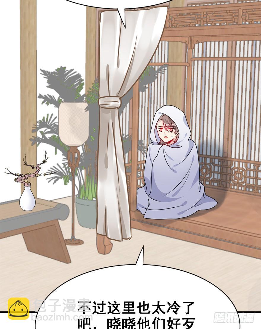 90.新衣服新气象(1/2)-第100话