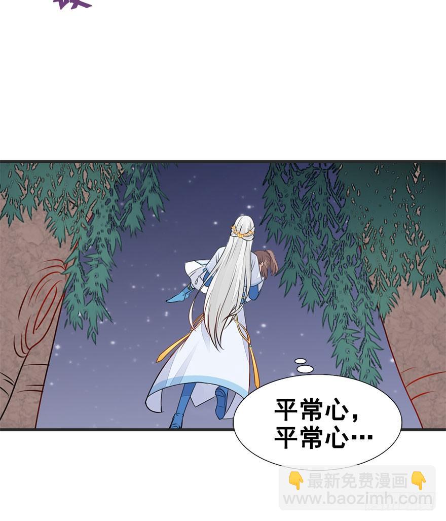 36.噗通噗通（下）-第40话