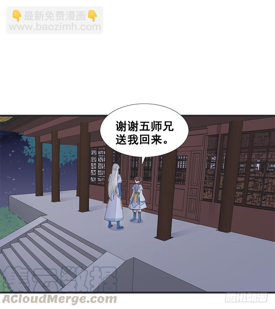 36.噗通噗通（下）-第40话