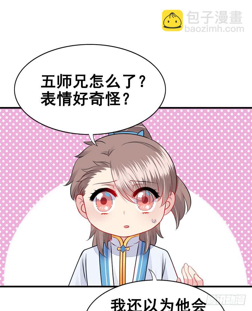 36.噗通噗通（下）-第40话