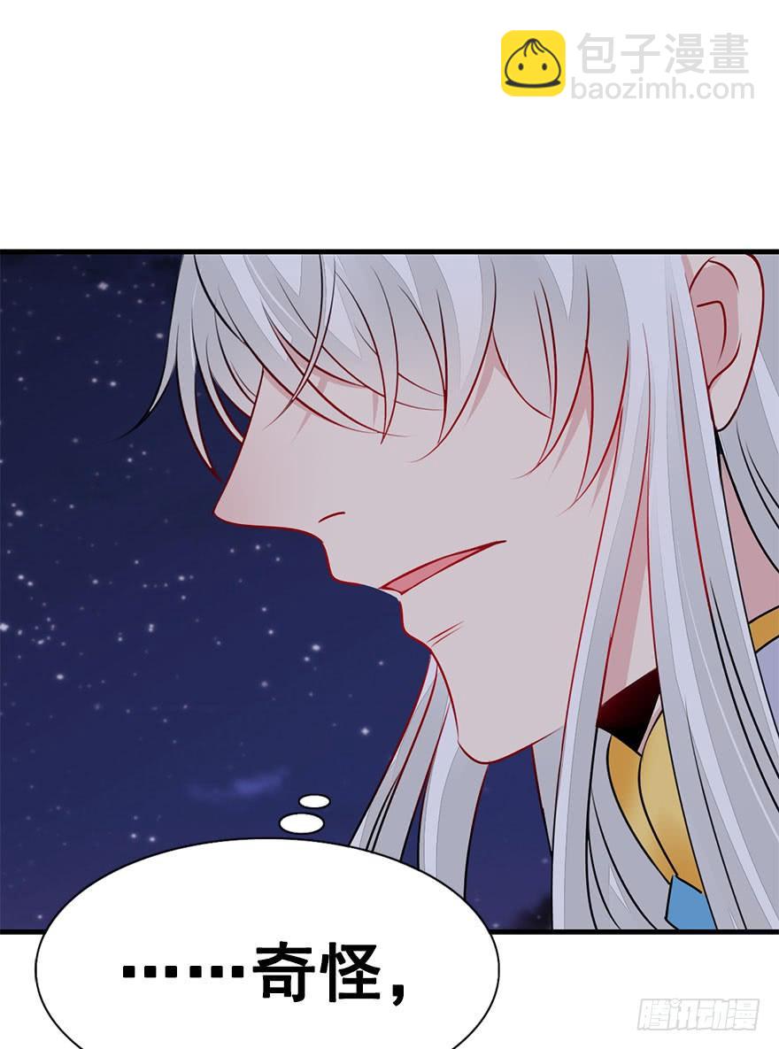 36.噗通噗通（下）-第40话