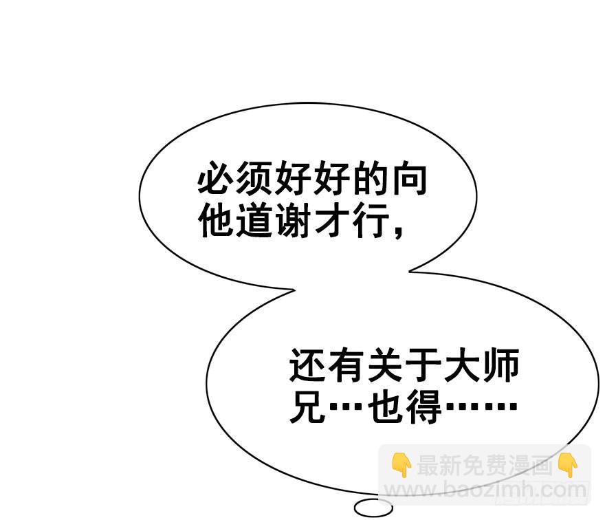 36.噗通噗通（下）-第40话